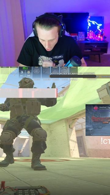 Дайте микрофон