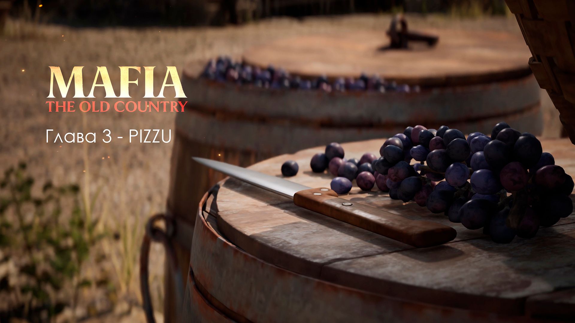 Игрофильм кинопрохождение  Mafia: The Old Coutry  Глава 3