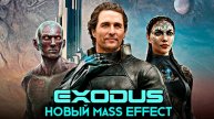 Ролевой экшен Exodus сценариста Mass Effect получил новый трейлер — релиз в начале 2027г.