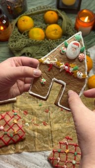 Пряничный домик