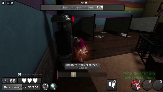 Я играю в мир Денди с Роней и выжили 5 этажей!