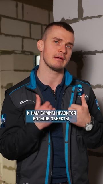 Какой клей выбрать для газобетона серый или белый