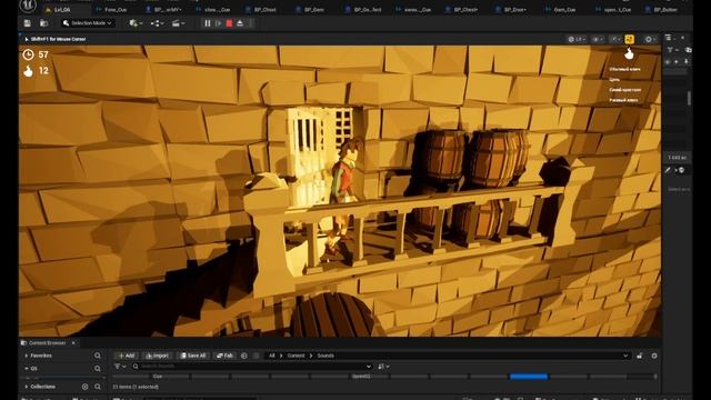 ДомашкиСрез UE 5
