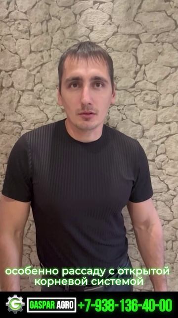 #gasparagro #агротехнологии #агротехнологии #сельскоехозяйство #купитьтехнику #farming