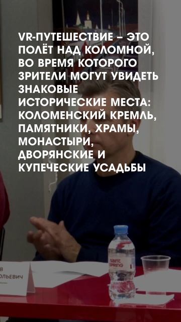 Проект VR-погружение