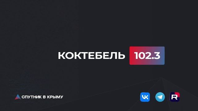 Прямой эфир на радио "Спутник в Крыму"