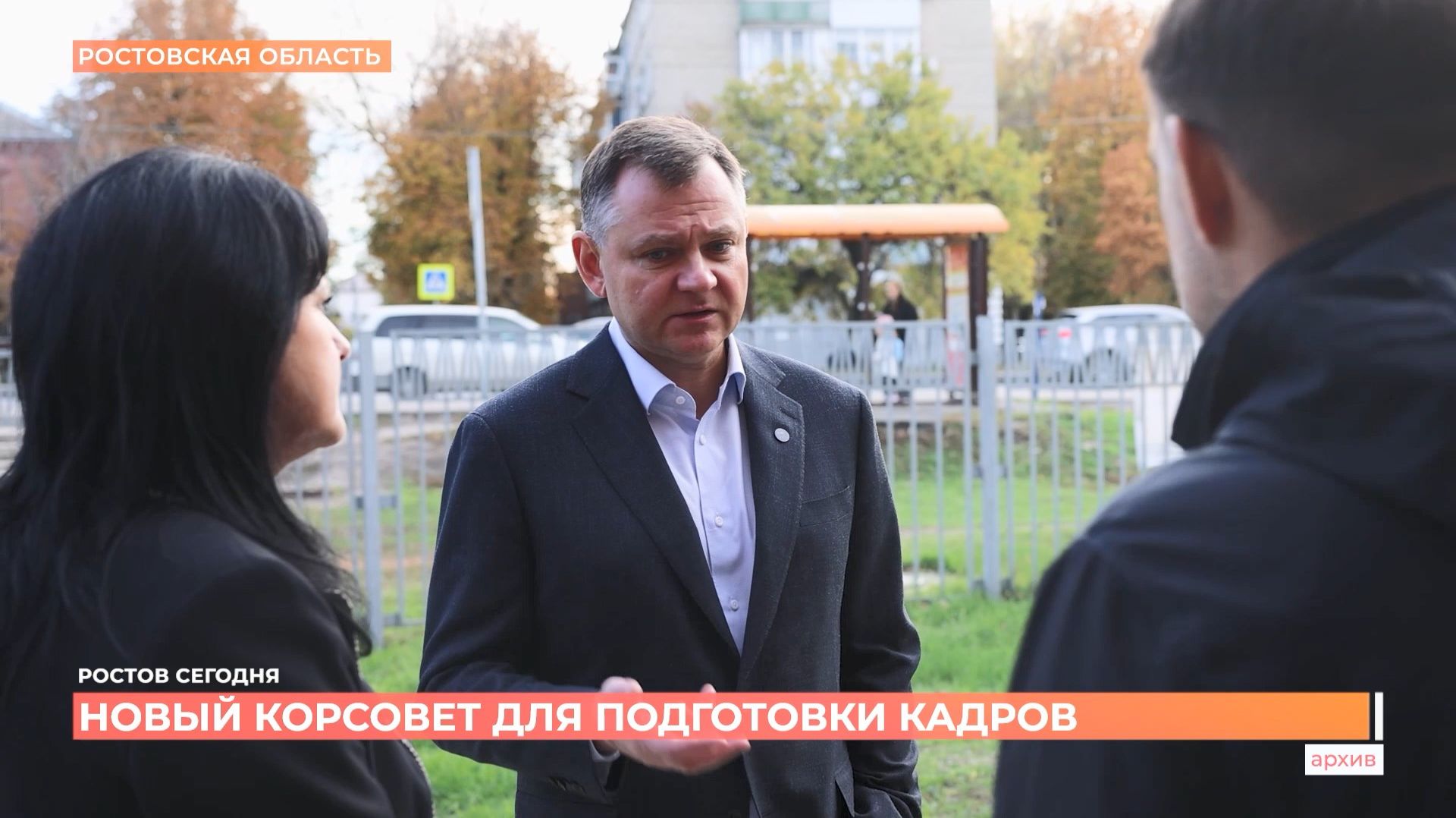 Ростов сегодня: дневной выпуск. 12 декабря 2025