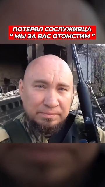 На передовой погибают. Сержант Штурмовик Воложанин Александр позывной Якудза