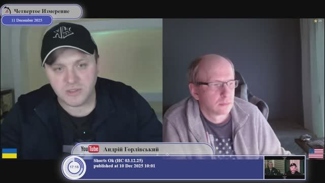 Правовой статус СВО и Игорь Гиркин-Стрелков...