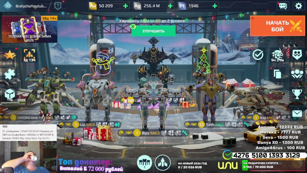 WAR ROBOTS МСТИМ за унижения в прошлом