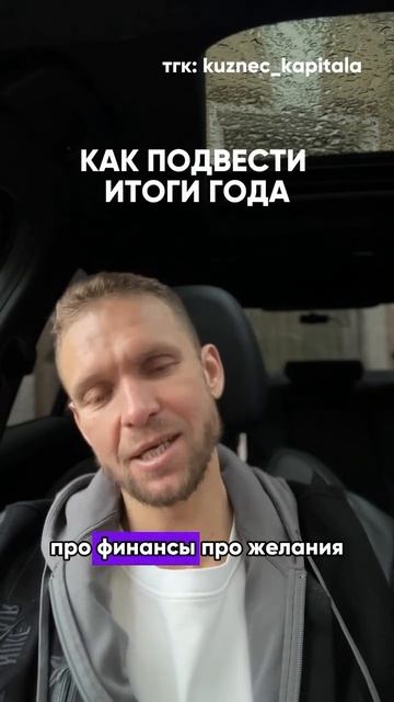 Всё о рабочих бизнес-связках в моем ТГ, ссылка в шапке профиле☑️