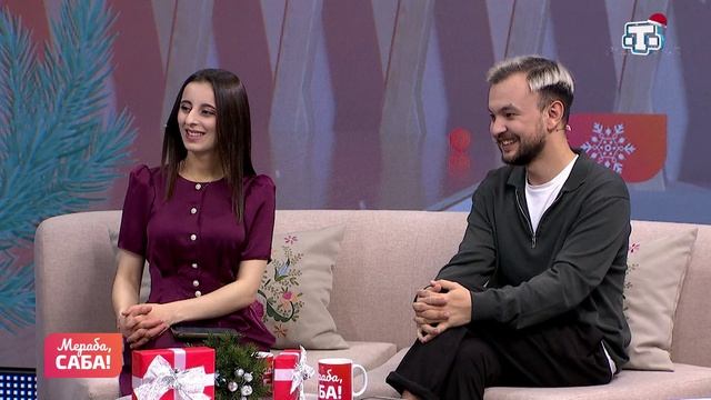 Гости «Мераба, Саба!». Айше Чураева. Выпуск от 12.12.2025