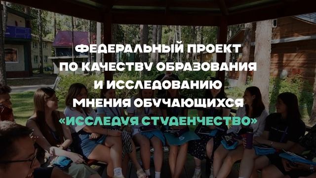 АСО России