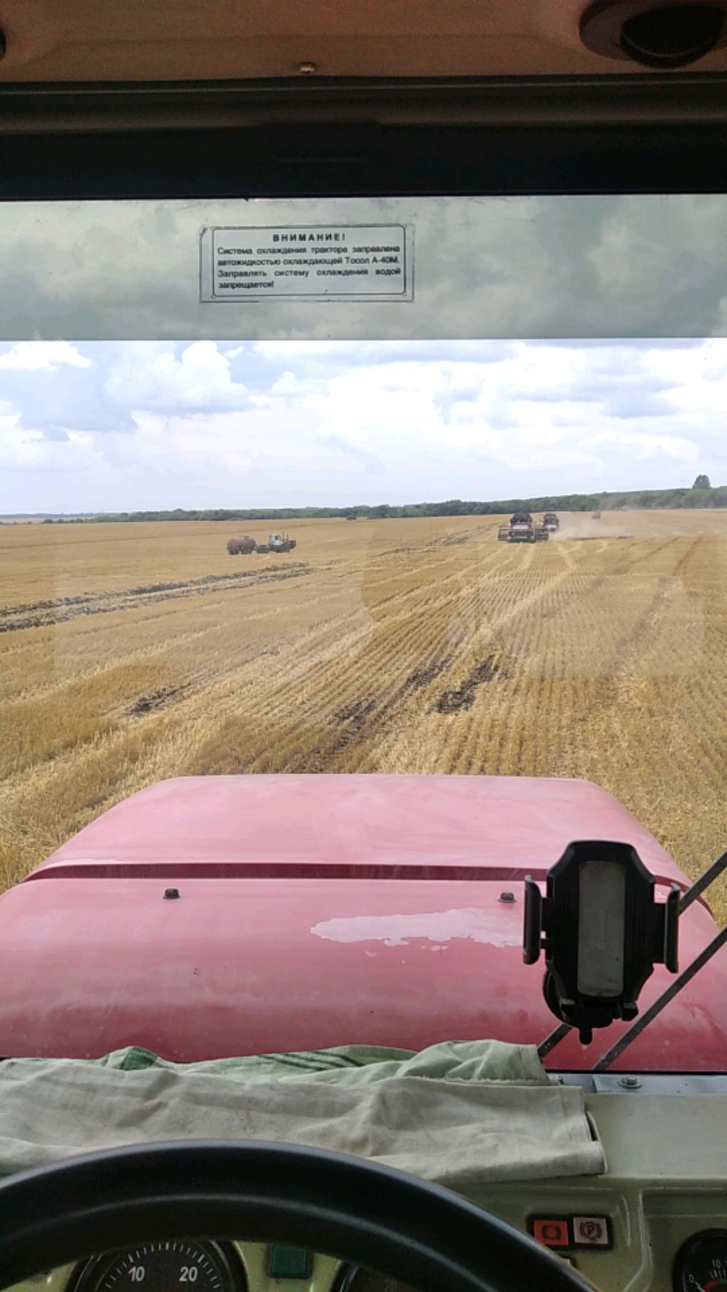 Пашем зябь.