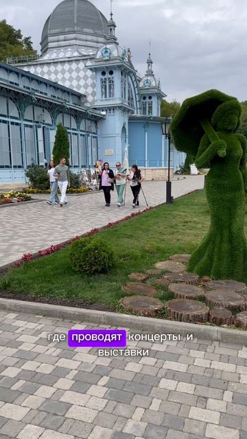 Самый уютный курорт Кавказских минеральных вод