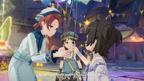 Праздник Ночь Луны в Нод-крае