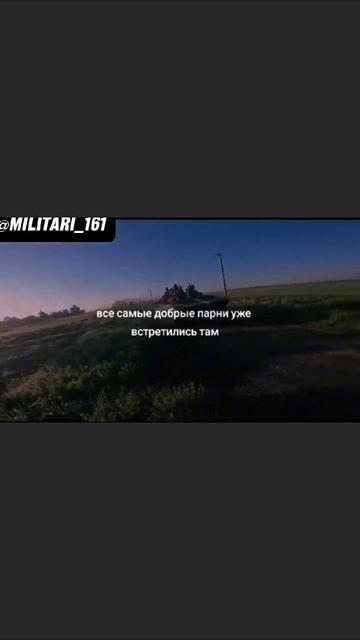 А это де правда