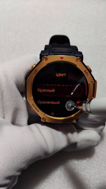 Amazfit T-Rex 3 Pro: Ночной дисплей - красный, оранжевый, зелёный ⌚