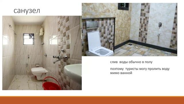 Обучение India Friendly - отель "Альфа" - часть 3