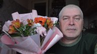 Видео про букет цветов, сегодня 12 декабря