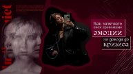 Как замечать свои тревожные эмоции - не доводя до кризиса 🤍