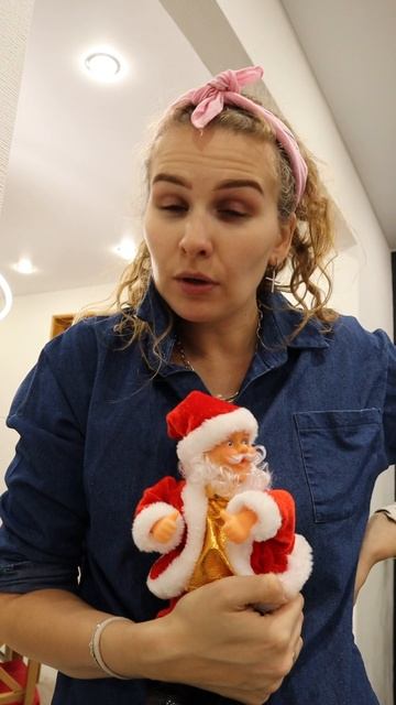 когда нашел у мамы костюм Деда Мороза