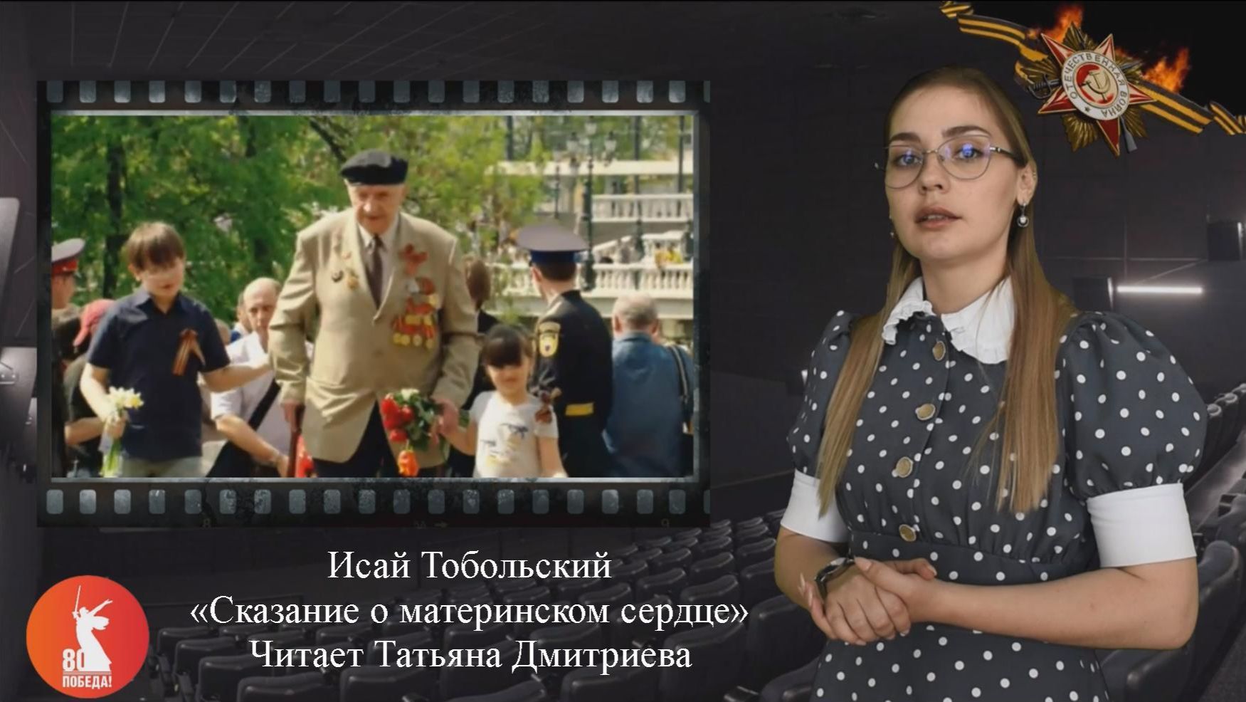 Дмитриева Т.