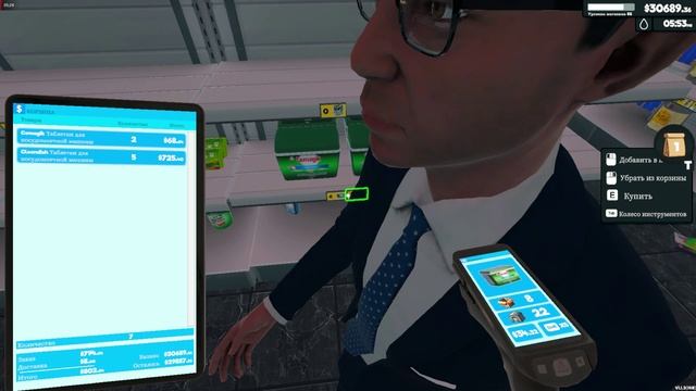 (День 241) Супермаркет Симулятор обновление игры версия 1.1.3..mp4