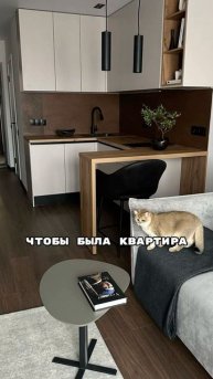 Легкость или безопасность?