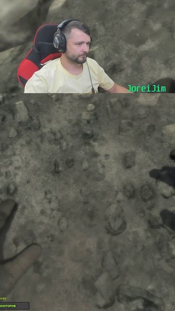 Тотальное разрушение