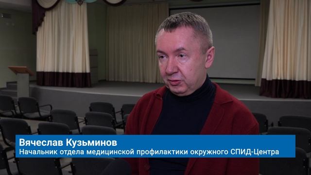 ОТ МИФОВ К ПРАВДЕ: С ПЕДАГОГАМИ ПОГОВОРИЛИ О ВИЧ-ИНФЕКЦИИ