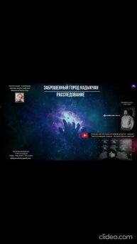 Кадыкчан город призрак. Долина смерти. Ченнелинг 2025. Регрессивный гипноз 2025.