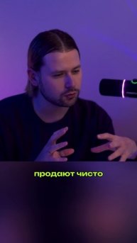 ☠️ Что делать с мертвой нишей? Полный выпуск уже на YouTube #бизнес #2025 #кризис