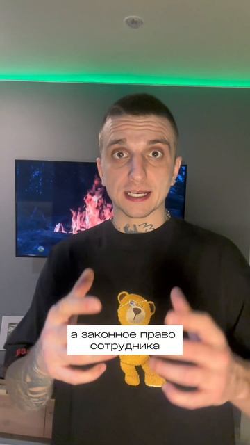 Иногда одна бумажка решает всё.