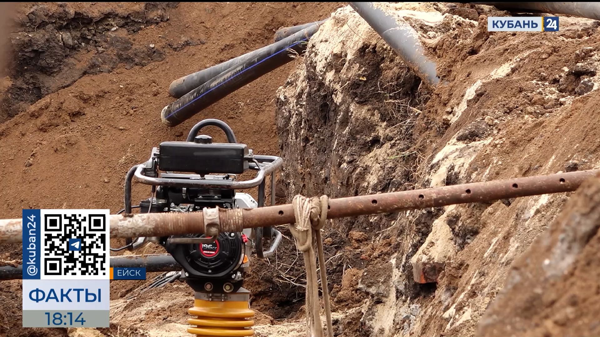 Сроки строительства магистрального водопровода продлили в Ейске