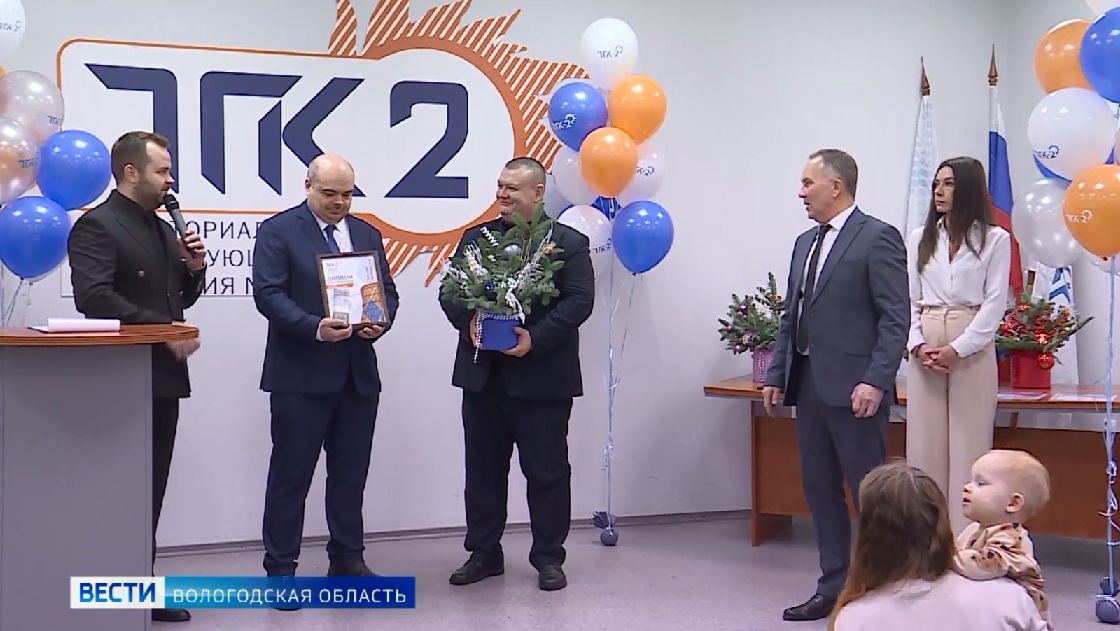 Итоги поощряющих акций для добросовестных клиентов подвели вологодские энергетики