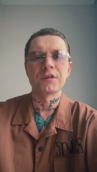 Сомнительная история о том..