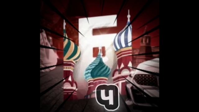 Барвиха крмп