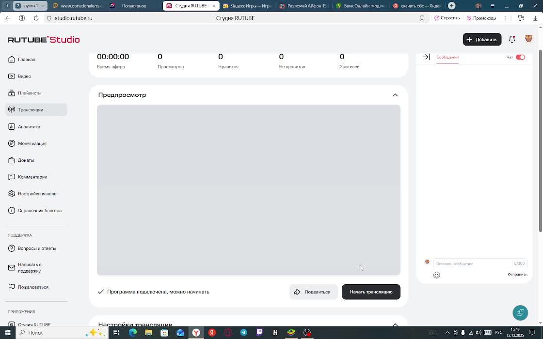 скачиваю и играю в стендофф 2