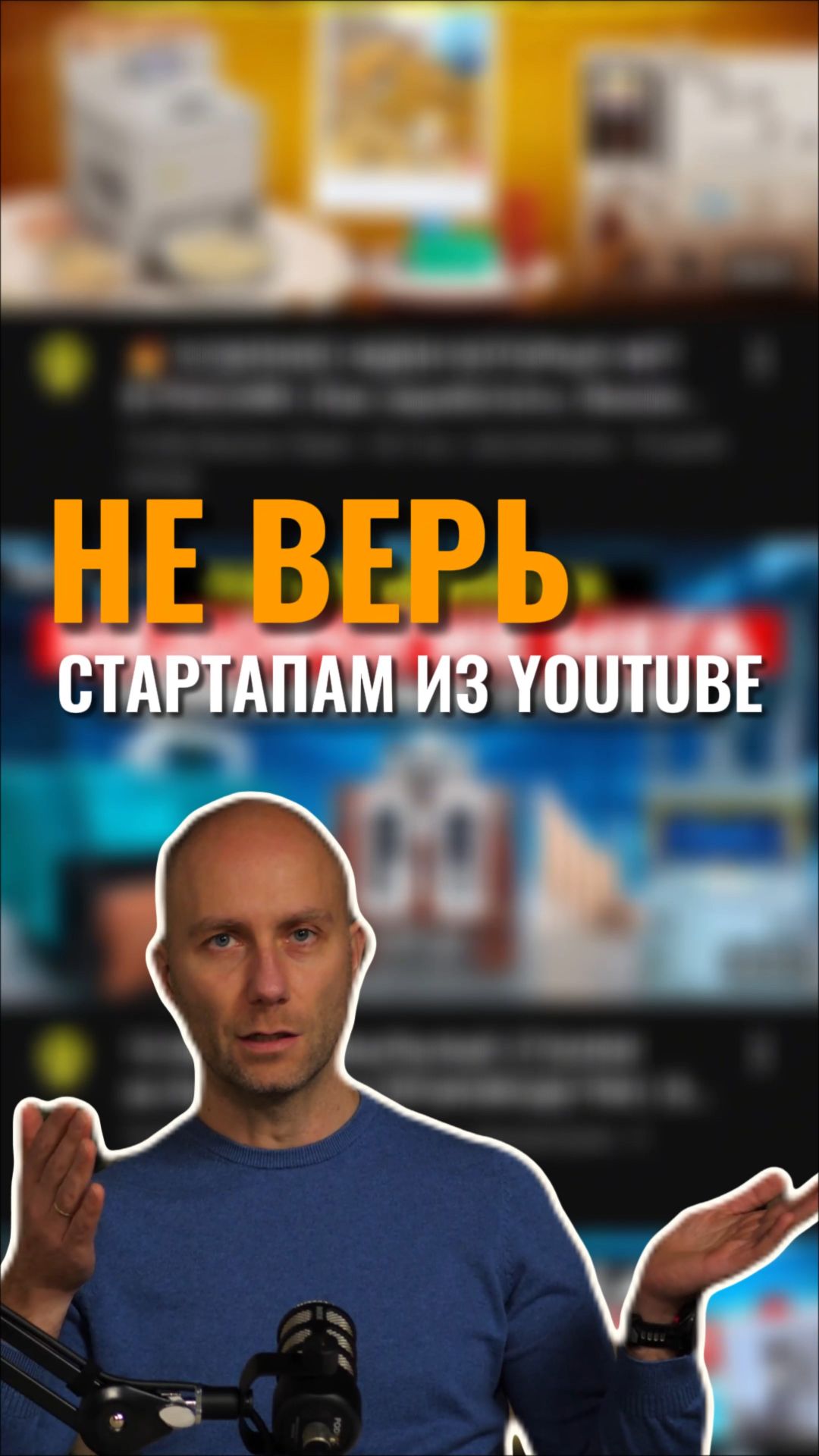 ТОП-1 причина, почему ты провалишь свой бизнес