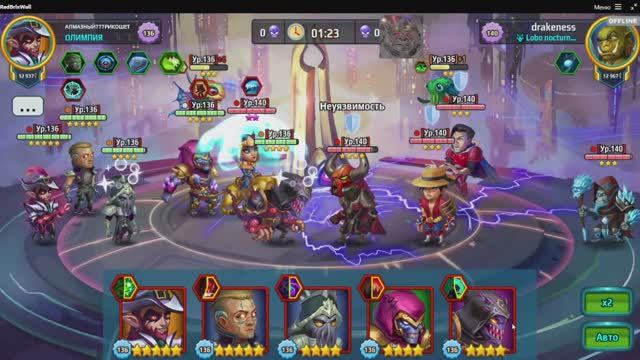 Battle Arena: Битвы героев! 394 💨💦💥