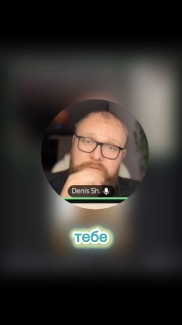 Начни с желаний