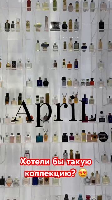 В Дубай-Молле #perfume #dubai #dubaimall