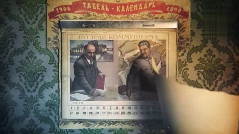 Русские тайны. ХХ век. Украина. Невыдуманные истории