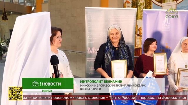 Торжественная церемония награждения лауреатов шестого Республиканского конкурса «Свет милосердия»