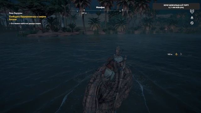 ВИДЕО с канала UrmakovPla - Assassin's Creed Origins №7