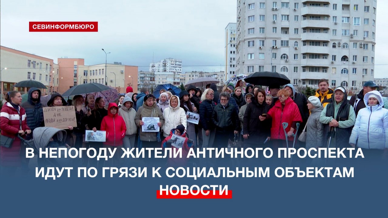 В непогоду жители Античного проспекта вынуждены идти по грязи к объектам социальной инфраструктуры