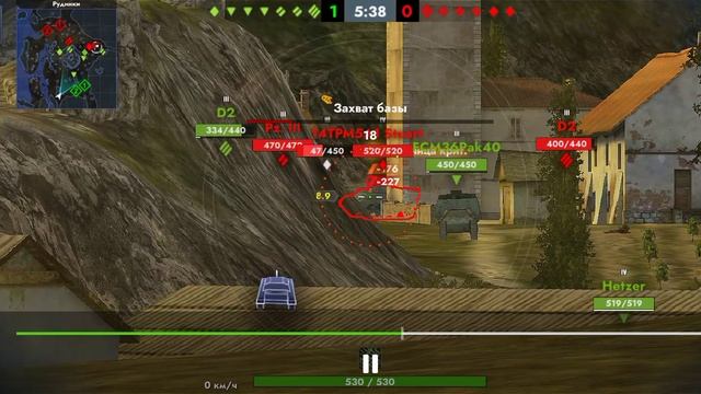 Уработали.....