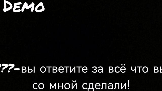 Слив 3 к новой song fnf последний выживший!