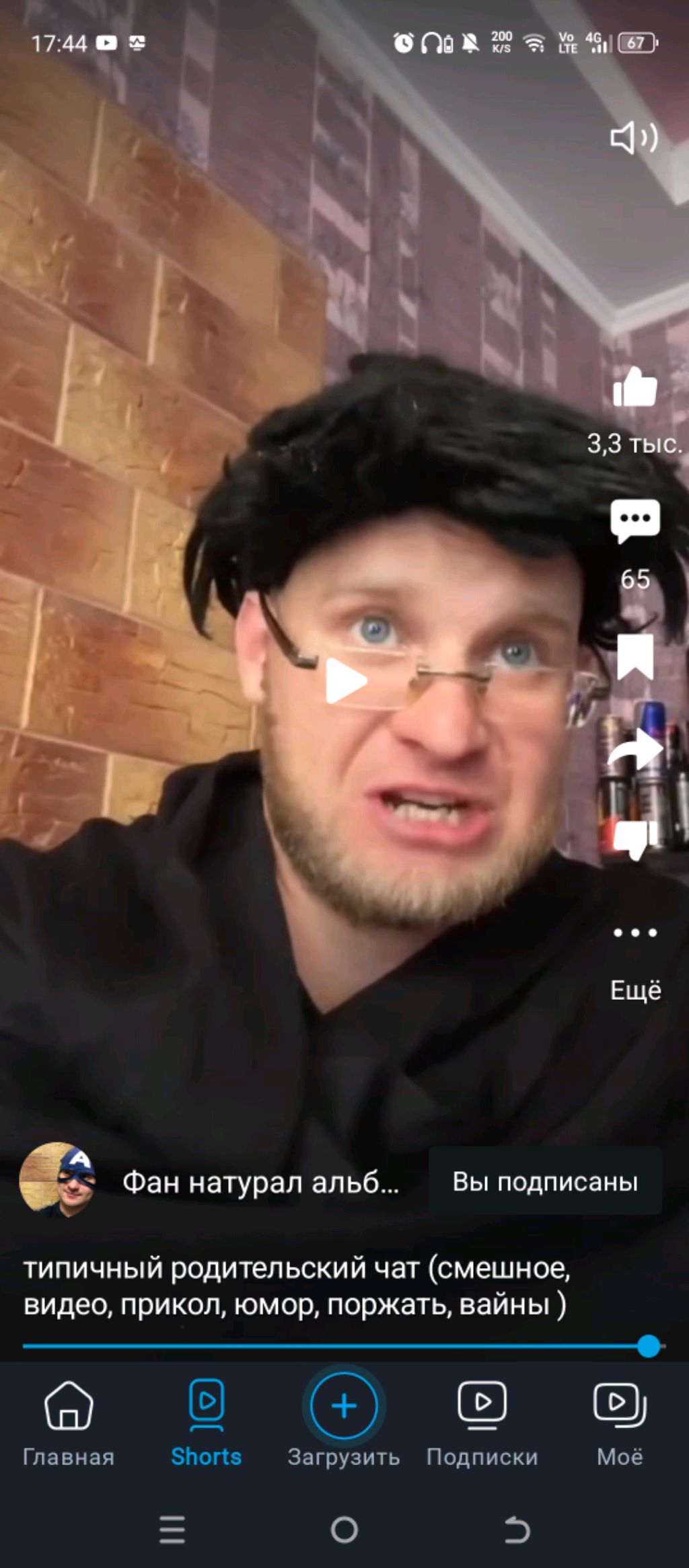 играем в фнф и другое